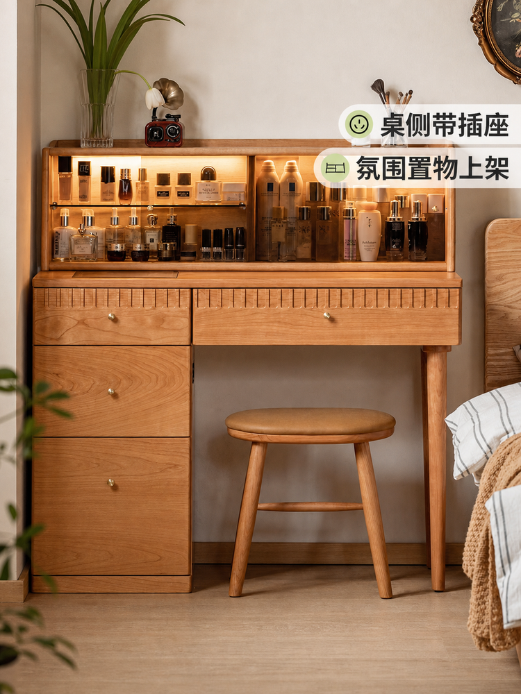 实木梳妆台简约复古化妆台斗柜一体樱桃木家具卧室妆台