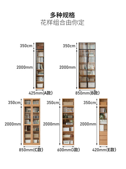 实木书柜简约现代书房家具橡木置物柜客厅带玻璃门展示柜