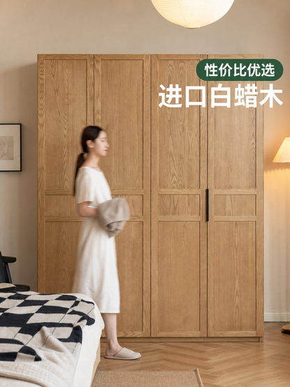 实木衣柜现代简约白蜡木衣橱卧室对开门收纳柜储物柜