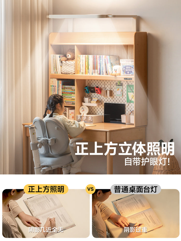 实木儿童学习桌书桌书架一体桌学生课桌护眼灯写字桌