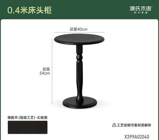 实木床头柜现代简约小花架卧室黑色边几小户型圆几