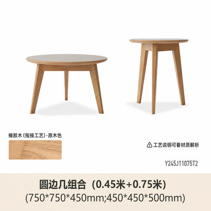 实木原木风简约茶台客厅小户型茶桌组合圆形茶几