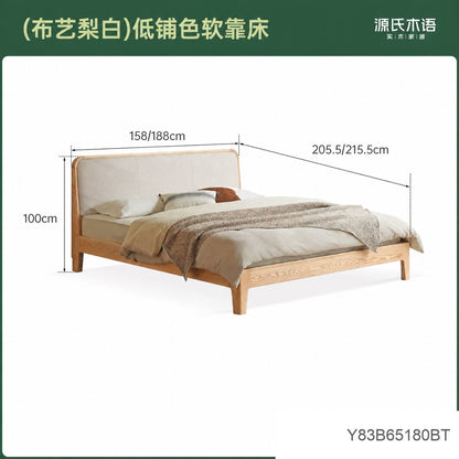 实木床简约真皮软靠床原木风卧室双人床橡木软包床