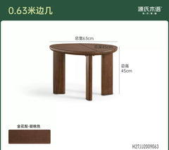 实木茶几客厅意式轻奢异形创意茶台胡桃色大小组合茶水台