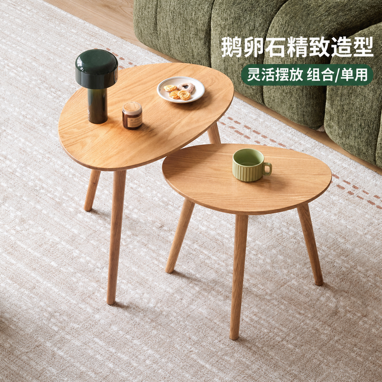 实木小茶几简约橡木沙发边桌角几北欧客厅圆桌小边几