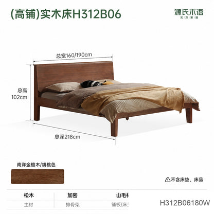实木床现代简约大板床北欧大床卧室1.5米1.8米双人床