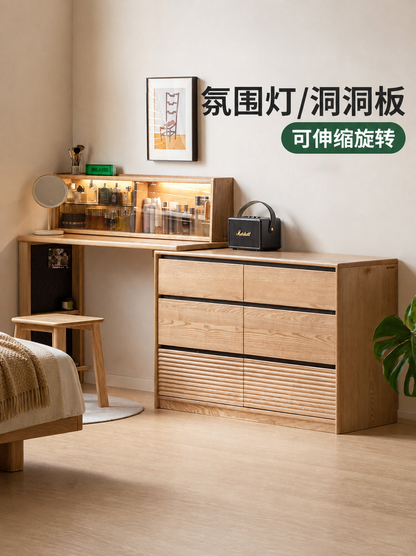 实木化妆桌现代简约白蜡木化妆台卧室多功能斗柜梳妆台