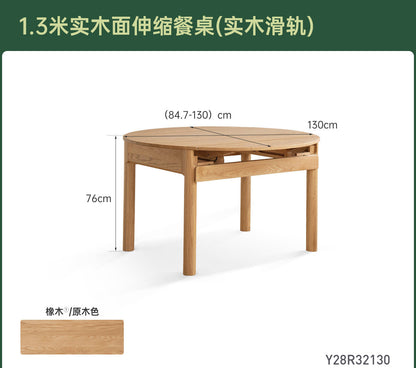 北欧实木折叠餐桌小户型原木圆桌白蜡木饭桌伸缩桌子