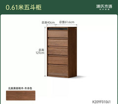 [45-day pre-sale] Solid wood chest of drawers, skeletal frame drawer unit, bedroom black walnut storage cabinet, Black Label nine-drawer cabinet