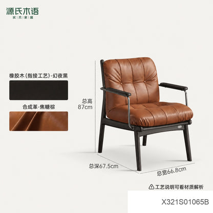 实木扶手椅书房包豪斯靠背椅办公椅软包书椅休闲椅子