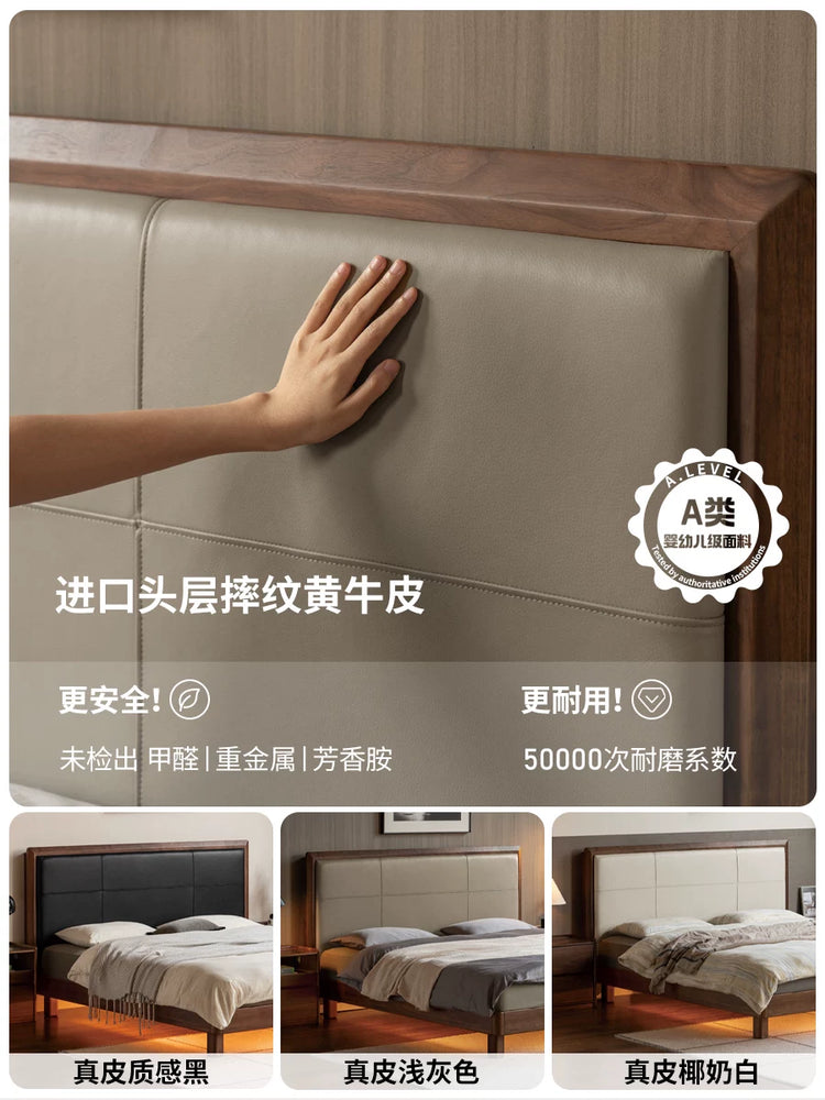 实木床意式轻奢真皮床卧室黑胡桃木软靠床多功能夜光床