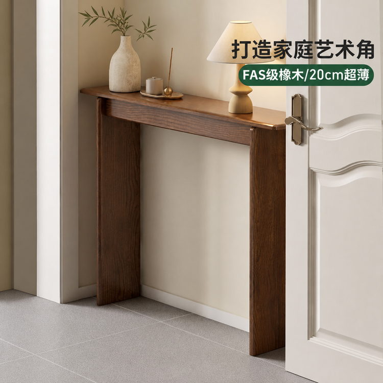 实木桌客厅走廊靠墙条案超窄玄关置物台橡木长条桌