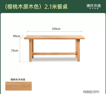 实木餐桌大尺寸简约长方形桌椅樱桃木饭桌吃饭桌子