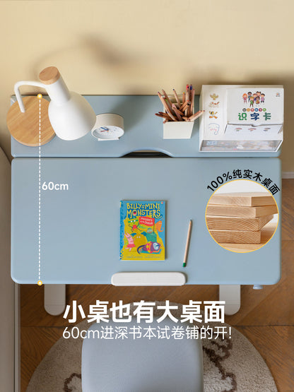 儿童实木学习桌小学生写字桌书房课桌椅手摇升降书桌