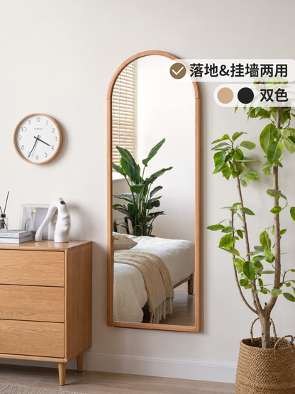 实木宿舍全身镜卧室挂墙落地两用穿衣镜北欧简约试衣镜