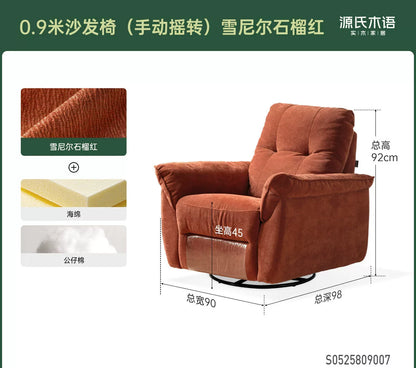 布艺沙发椅客厅现代简约功能沙发阳台休闲摇椅躺椅