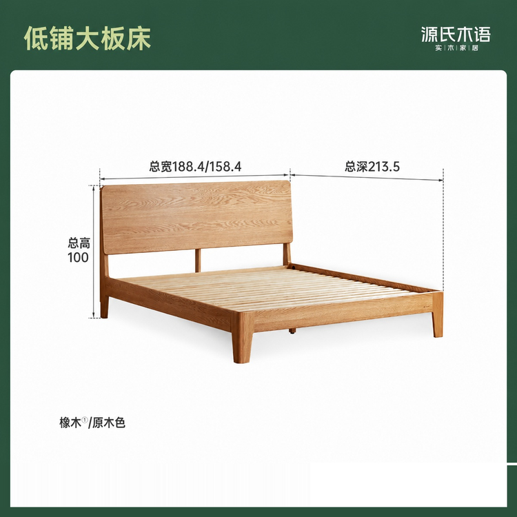实木床现代简约卧室原木风橡木大板床小户型双人床