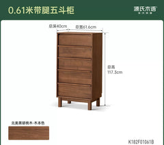 实木斗柜卧室简约储物柜骨骼线边柜黑胡桃木六斗柜