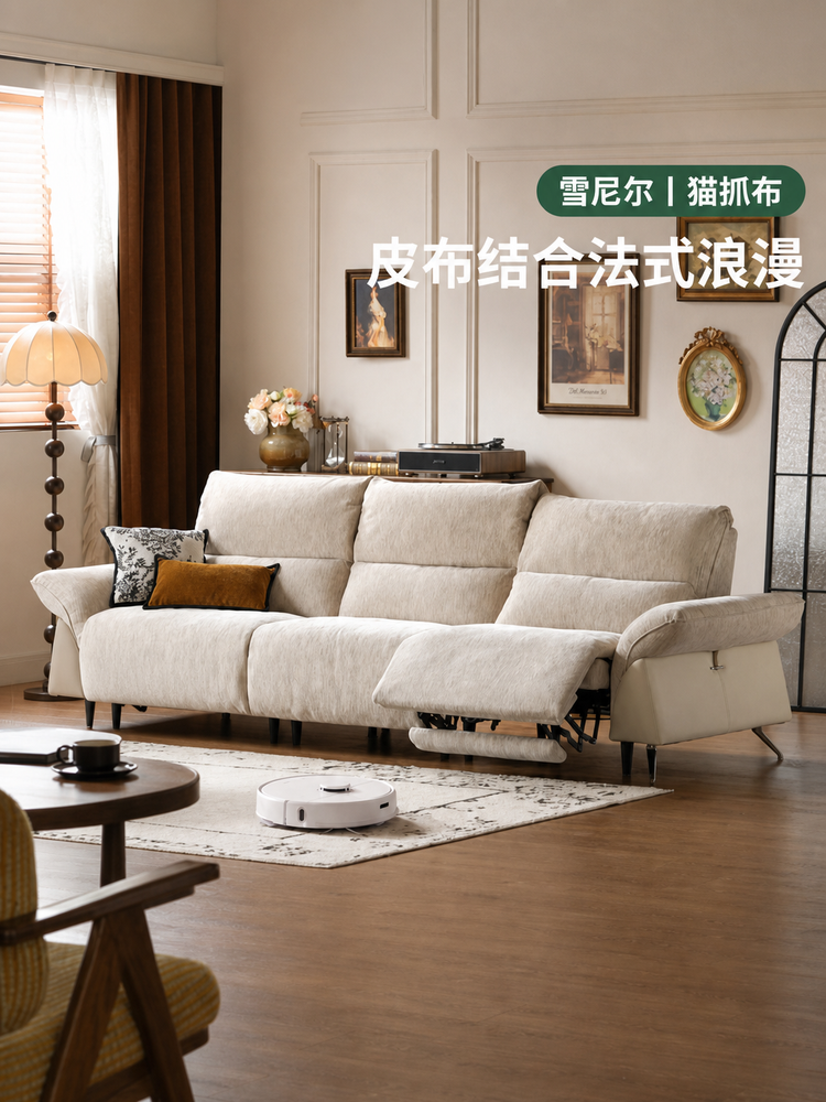 功能客厅法式零靠墙可拆洗布艺沙发猫抓布电动沙发