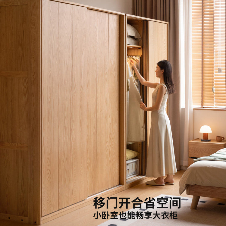 实木衣柜现代简约推拉门衣橱橡木储物柜卧室收纳柜