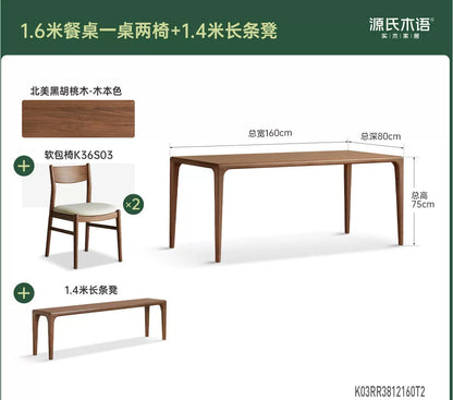 实木榫卯餐桌餐厅新中式饭桌黑胡桃木长方形原木茶桌