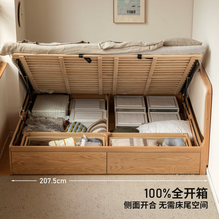 实木床现代简约软靠床卧室橡木真皮床全开带抽箱体床