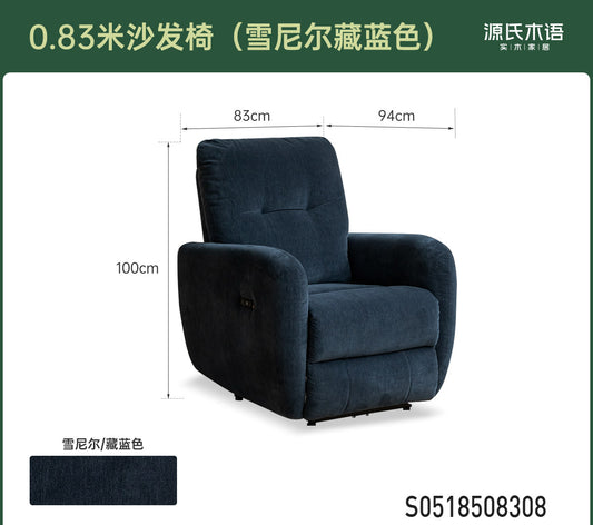 布艺沙发椅客厅现代简约单人椅阳台小户型伸缩躺椅