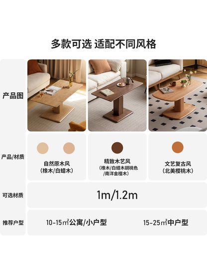 实木茶几黑胡桃木升降餐桌橡木书桌现代简约客厅茶桌
