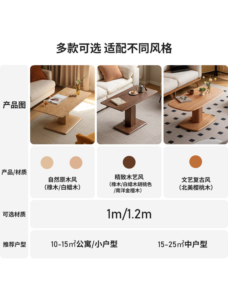 实木茶几黑胡桃木升降餐桌橡木书桌现代简约客厅茶桌