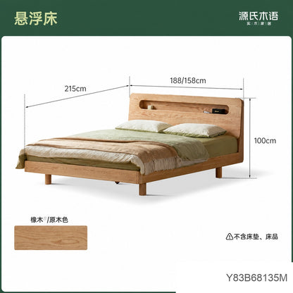 实木床现代简约橡木大板床卧室多功能夜光床双人床