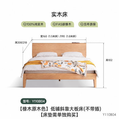 实木床现代简约橡木双人床北欧卧室原木风