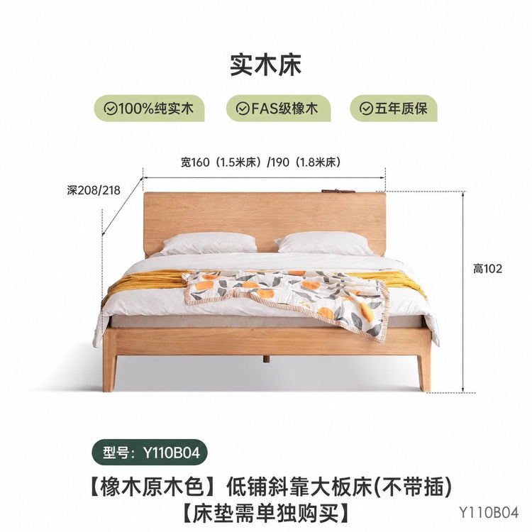 实木床现代简约橡木双人床北欧卧室原木风