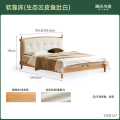 实木床现代简约软靠床卧室双人床小户型樱桃木复古软包床
