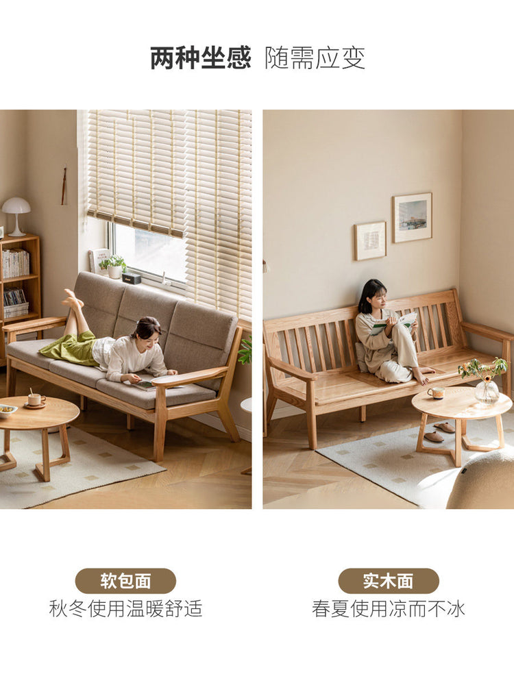 实木沙发北欧橡木冬夏两用三人位简约小户型客厅布艺沙发