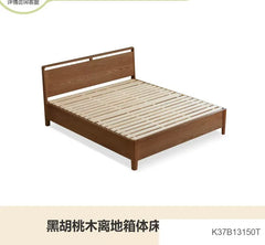 全实木床现代轻奢黑胡桃木储物箱体床北欧卧室家具双人床