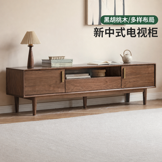 实木电视柜黑胡桃木客厅新中式地柜北欧小户型地台