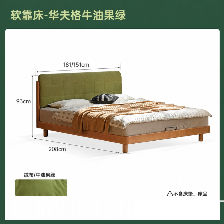 实木床现代简约悬浮床樱桃木软包床卧室双人床