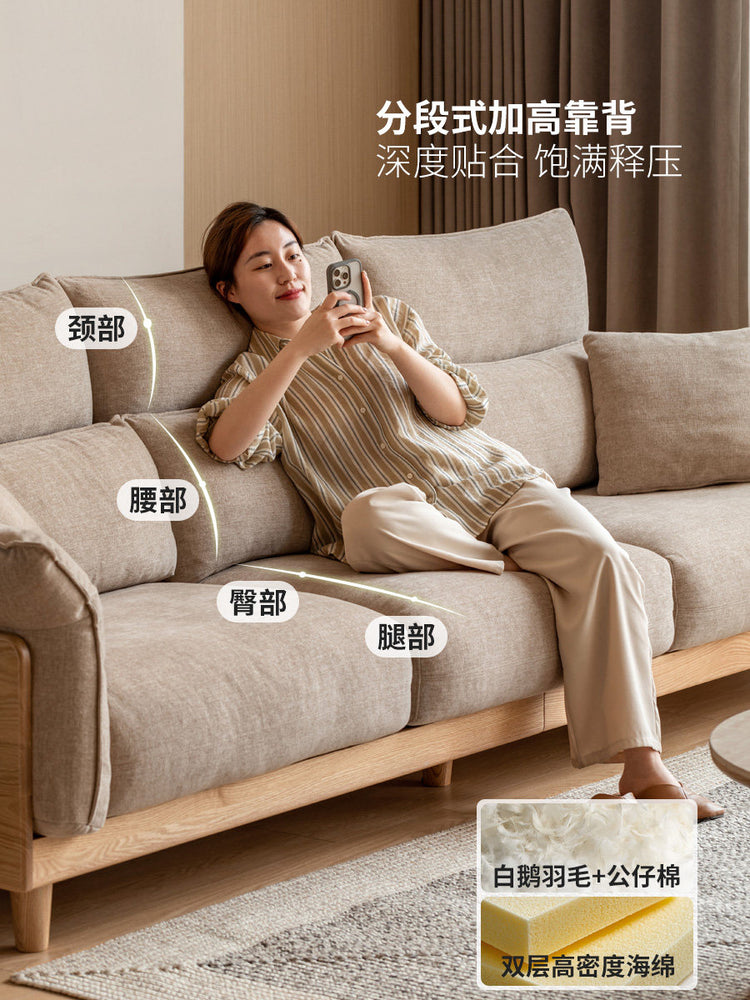 实木客厅现代简约橡木高靠背沙发随性布艺沙发