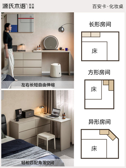 多功能斗柜一体梳妆台现代轻奢化妆桌卧室L型转角化妆台
