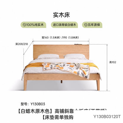 实简约白蜡木双人床北欧高床头原木床主卧斜靠床