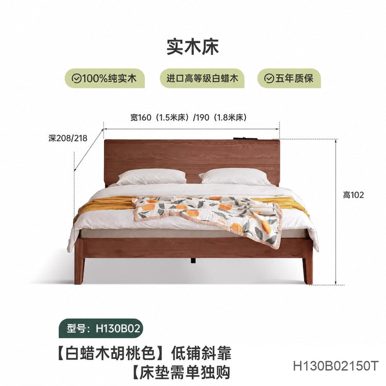 全实木床北欧卧室黑胡桃木大床现代简约1.5米1.8米双人床