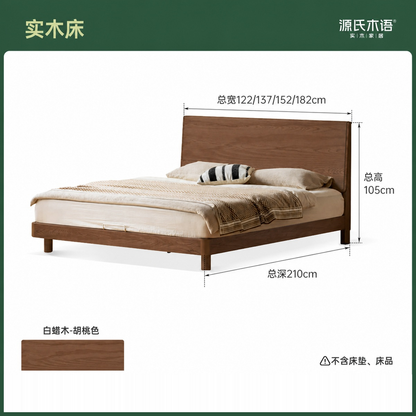 实木床现代简约大板床卧室白蜡木双人床胡桃色齐边床