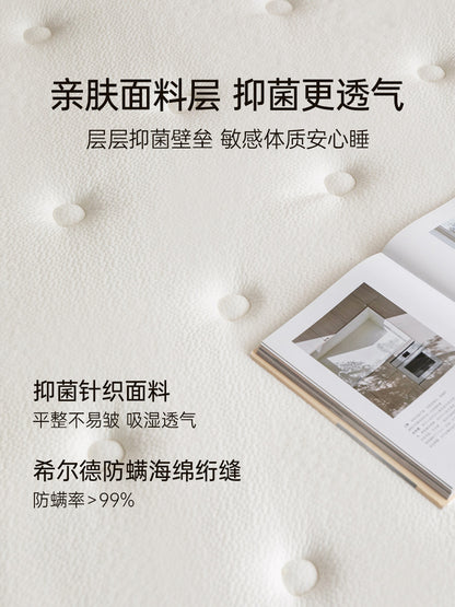 0胶水床垫铃兰独立弹簧厚垫卧室记忆棉垫防螨乳胶垫