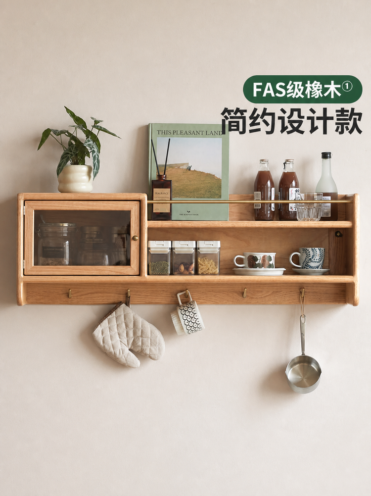 实木吊柜餐厅现代简约挂墙置物架收纳玄关柜橡木壁柜
