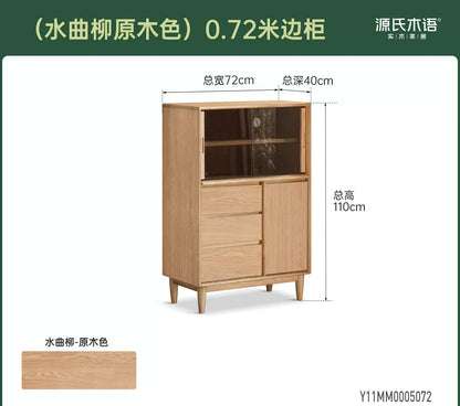 实木边柜客厅现代简约收纳储物柜白蜡木带灯展示柜