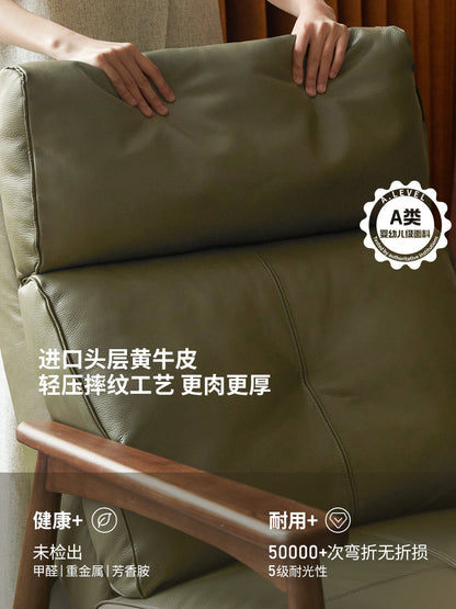 功能单椅意式轻奢真皮椅客厅白蜡木休闲椅懒人沙发