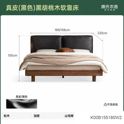 实木床真皮床简约黑胡桃木双人床家居豆腐块床带灯悬浮床
