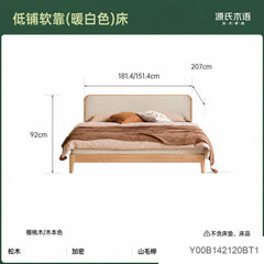 实木床布艺床双人床现代简约樱桃木科技布软包床卧室大床