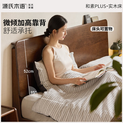 实木床现代简约大卧室胡桃色大板床1米8双人床