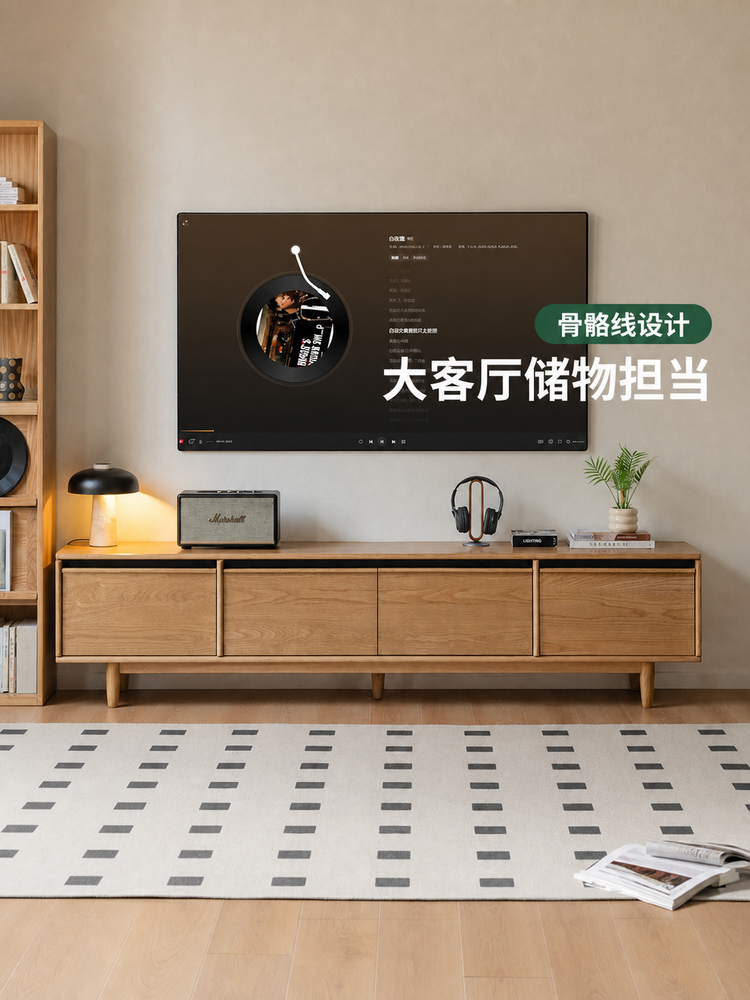实木电视柜现代简约白蜡木收纳储物地柜客厅电视机柜
